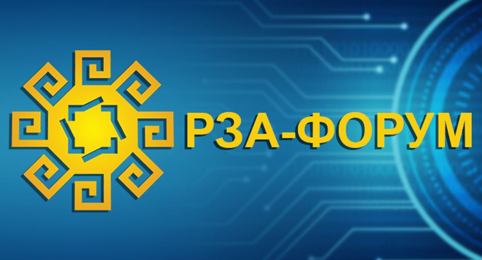 Выставка РЗА 2026